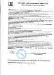  ПК Сыворотка для лица Водородная .jpg